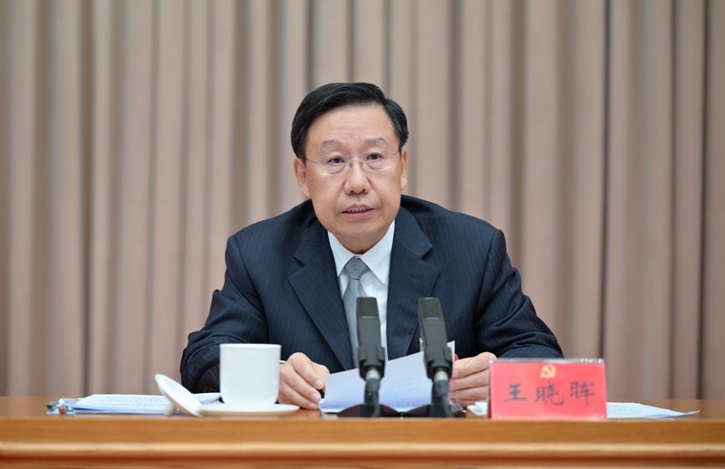 中國(guó)共產(chǎn)黨四川省第十二屆委員會(huì)第四次全體會(huì)議公報(bào) 「相關(guān)圖片」